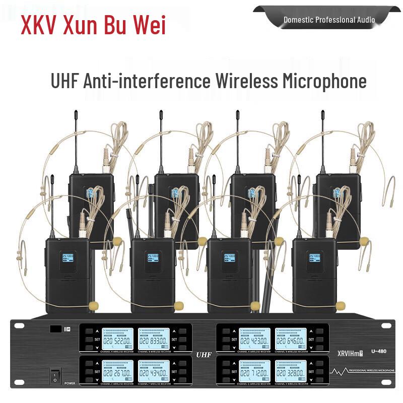 XunErWei Professional Wireless Microphone Systems (CN version)
