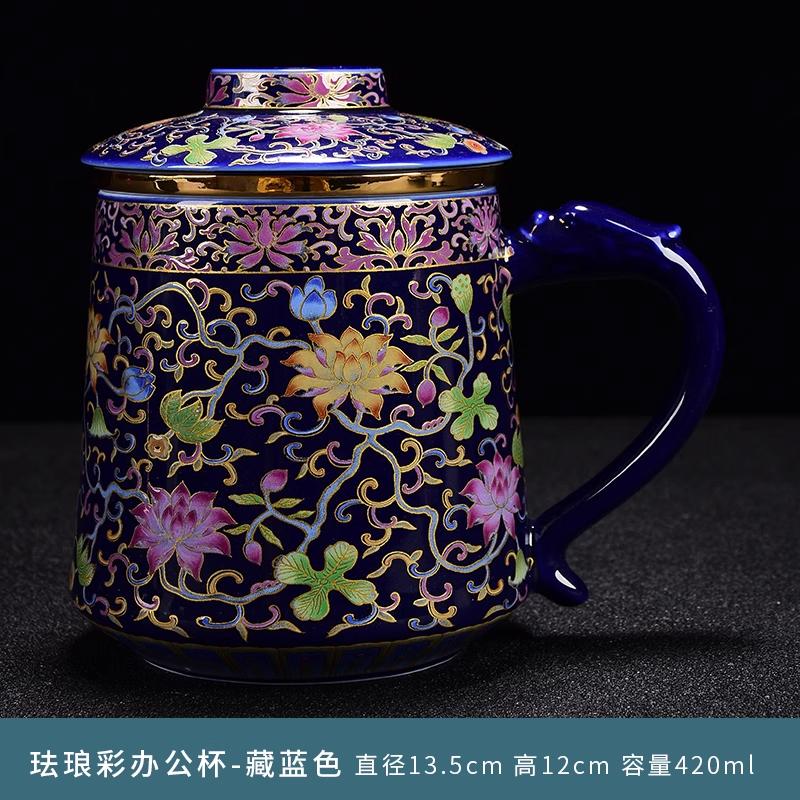420ml Ceramic covered Mark tea separation enamel colored water cup high-end office tea cup