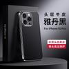 Genuine Leather Phone Case IPhone 16 Pro Max 15 14 13 Shockproof Business Style Electroplated Cover