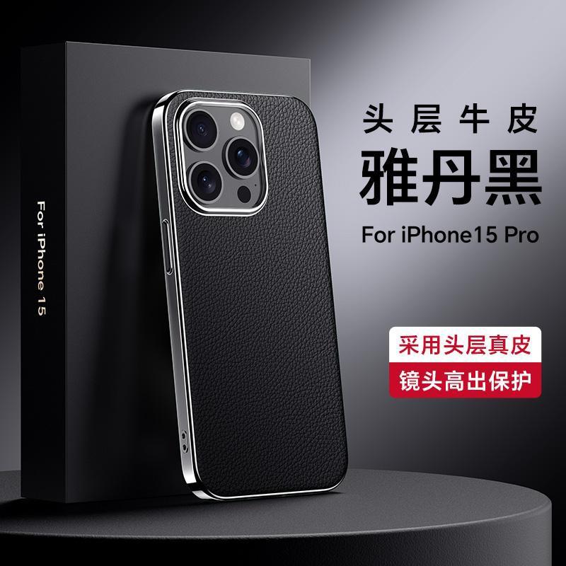 Genuine Leather Phone Case IPhone 16 Pro Max 15 14 13 Shockproof Business Style Electroplated Cover