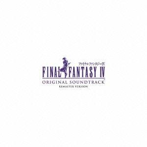 

FINAL FANTASY IV Оригінальна ремастерована версія звукової доріжки