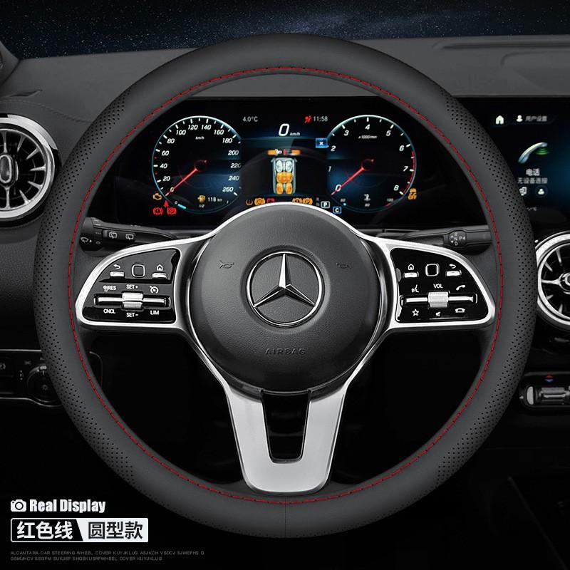 Genuine Leather Steering Wheel Cover Mercedes-Benz GLC300L C260L E300 A200L GLB GLE350 38cm Diameter Universal Fit
