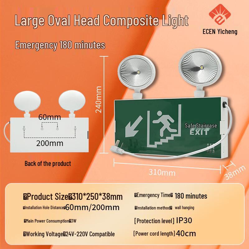 Lieve Emergency Exit Sign Light