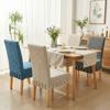 Solid Color Jacquard Dining Chair Cover Skirt Edge Chair Protectors Stool Cover  Wedding Ceremony
