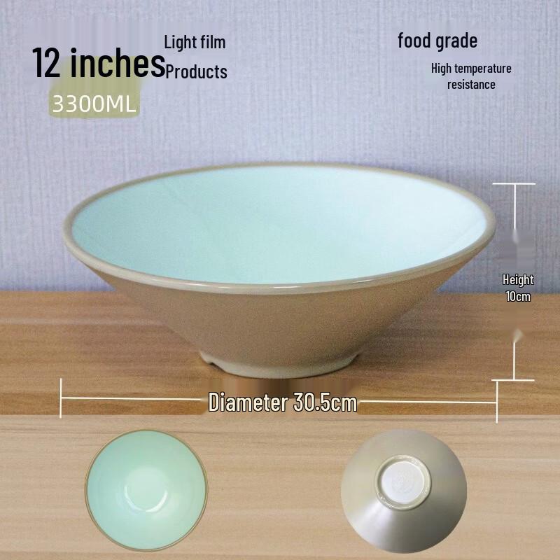 

777 Melamine Two-Tone Conical Serving Bowl