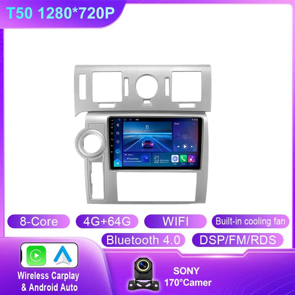 For Hummer H2 E85 2007 - 2009 Android Auto Car Multimedia Radio Video Player GPS Navigation WIFI 4G Wireless Carplay No 2din DVD
