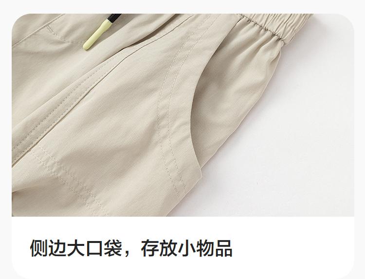 Balabala Children's Summer Outdoor Pants