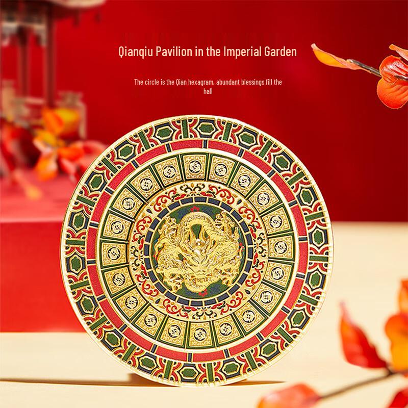 Forbidden City Imperial Garden Rotatable Refrigerator Magnet