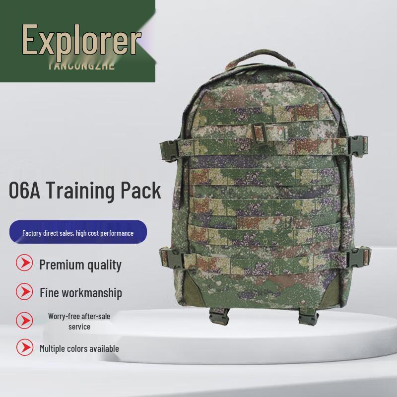 Explorer Tactical Training Backpack