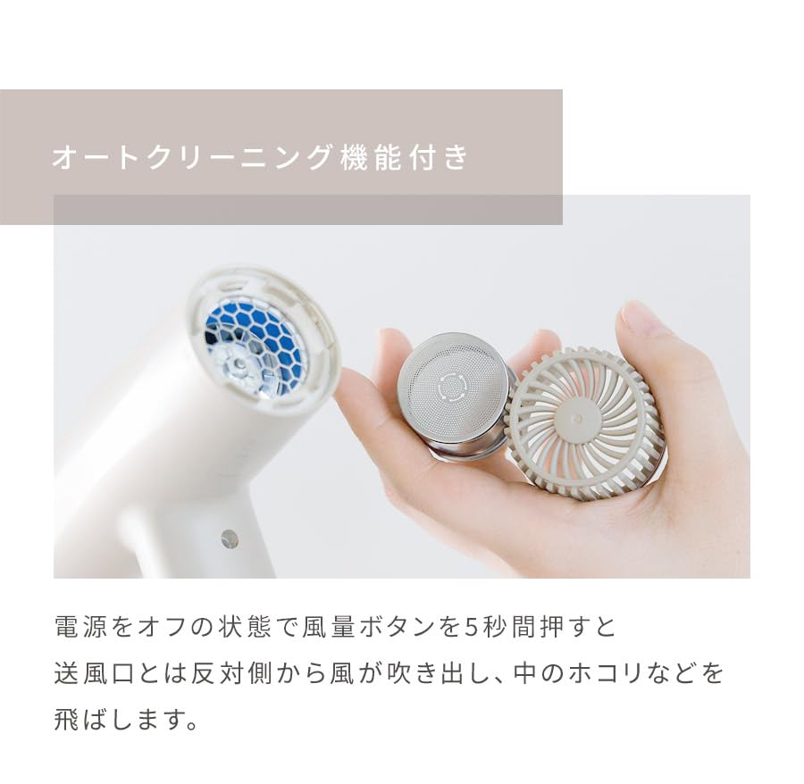 ANLIETTE Aesthetic Ion Dryer Quick Dry Large Air Volume Ultra Light Negative Ion Auto Cleaning Function Milky White AN-004