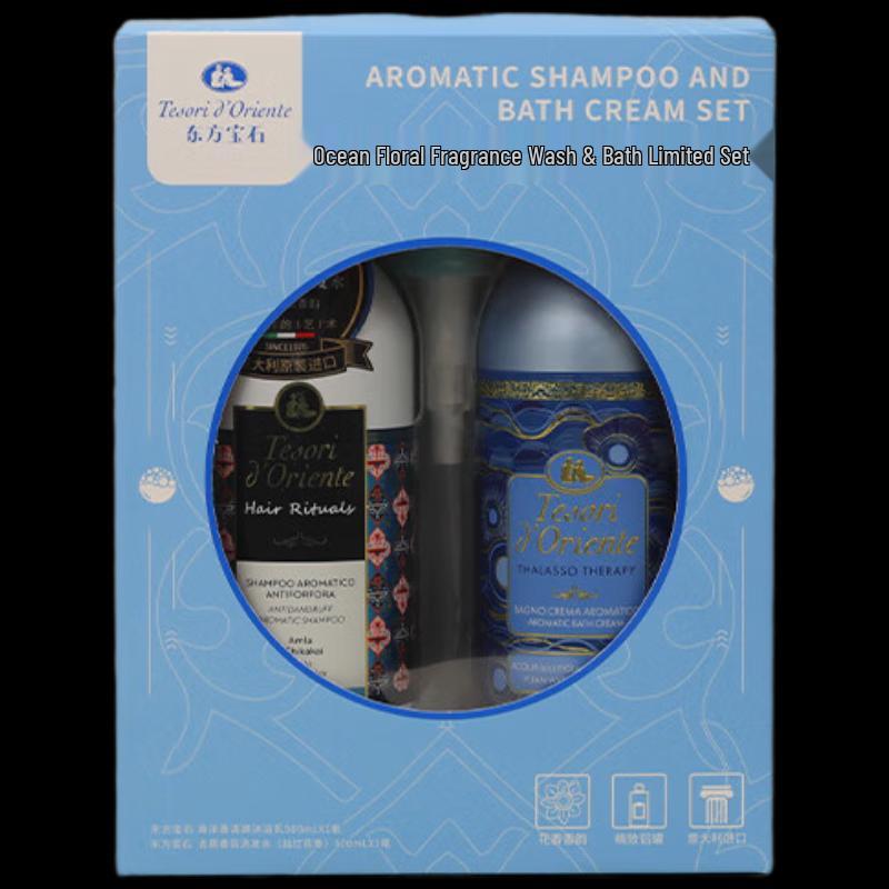 Tesori D oriente Ocean Shower Milk & Floral Shampoo Set