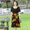 Women Splicing Fake Two Pieces Chiffon A-line Dress Printed Waist Large Hem Dresses
