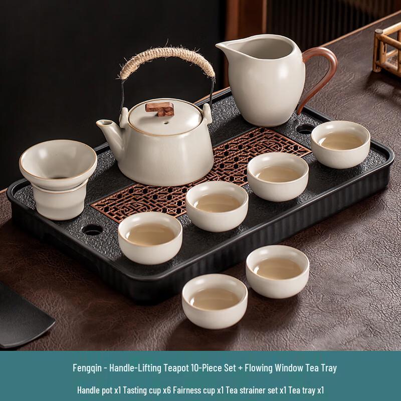 Jialang Light Luxury Ru Kiln Ceramic Kung Fu Tea Set