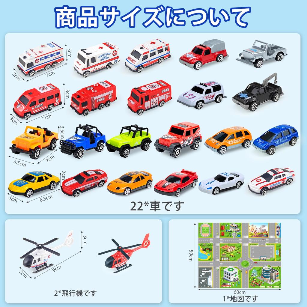 Tcvents Tomica Set Car Toy Car Set Super Rich 24 Piece Mini Car Set Tomica Fire Truck Working Car Ambulance Toy Mini Car Set Helicopter Construction