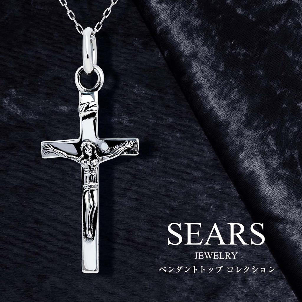 [Sears] Pendant Top, Men's & Women's, Sterling Silver 925, Cross Design, sp01-0003