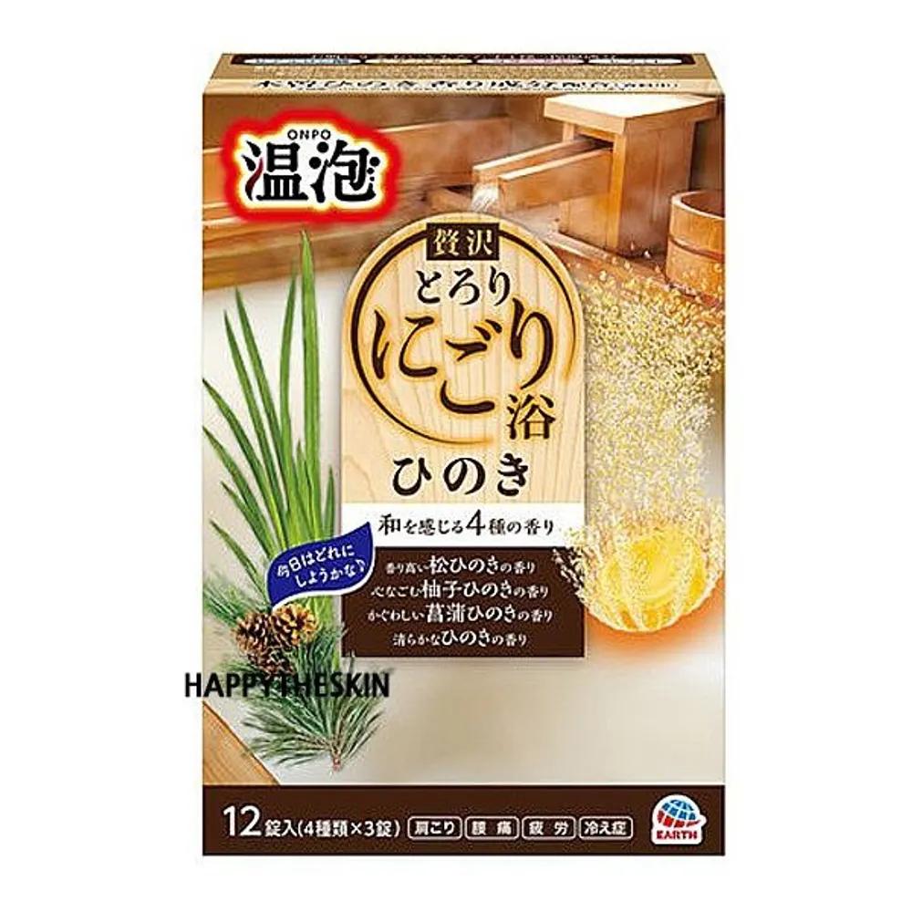 ONPO Hinoki Cypress Carbonated Foaming Bath Bomb