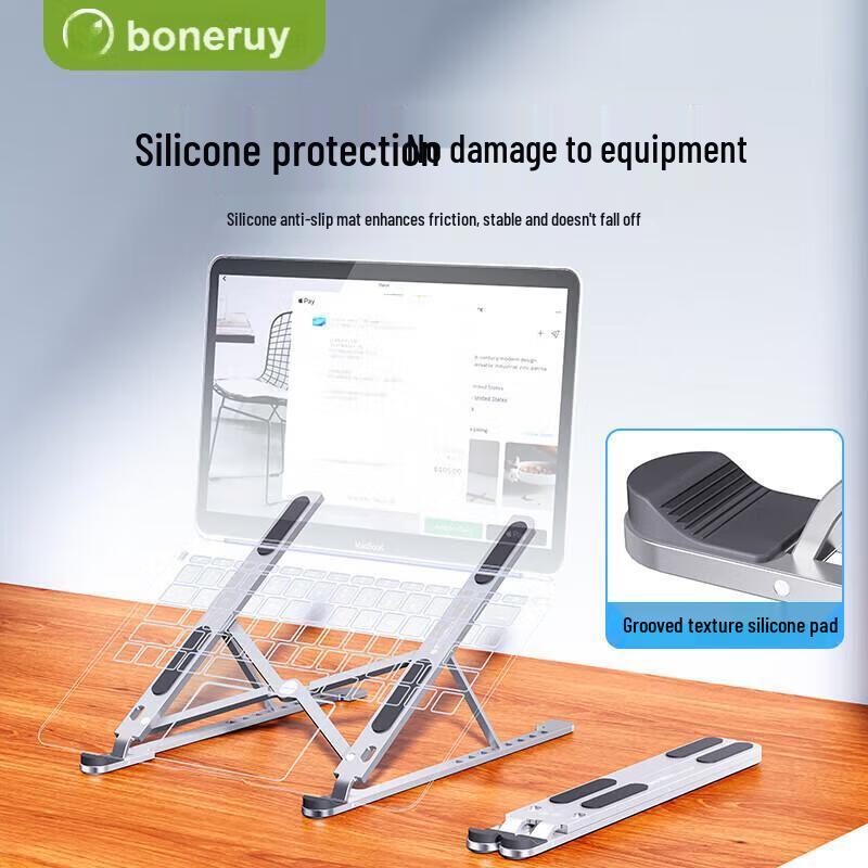 BONERUY P11 Foldable Aluminum Laptop Stand