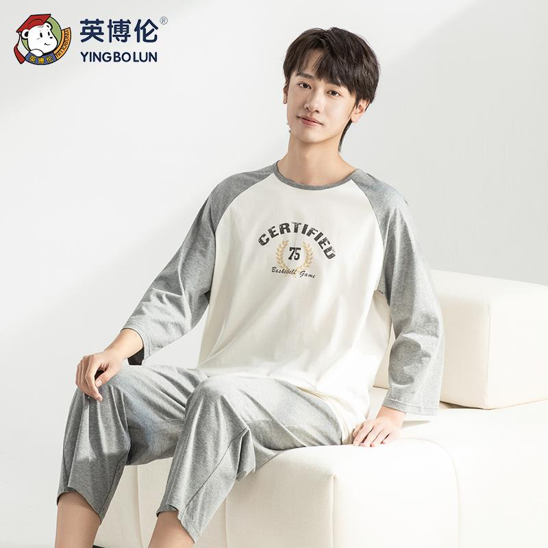 Yingbolun Boys' Sleepwear, Pure Cotton Youth Home Clothes, Spring and Summer Boys' Seven Quarter Sleeved Cotton Air-conditioned Clothes