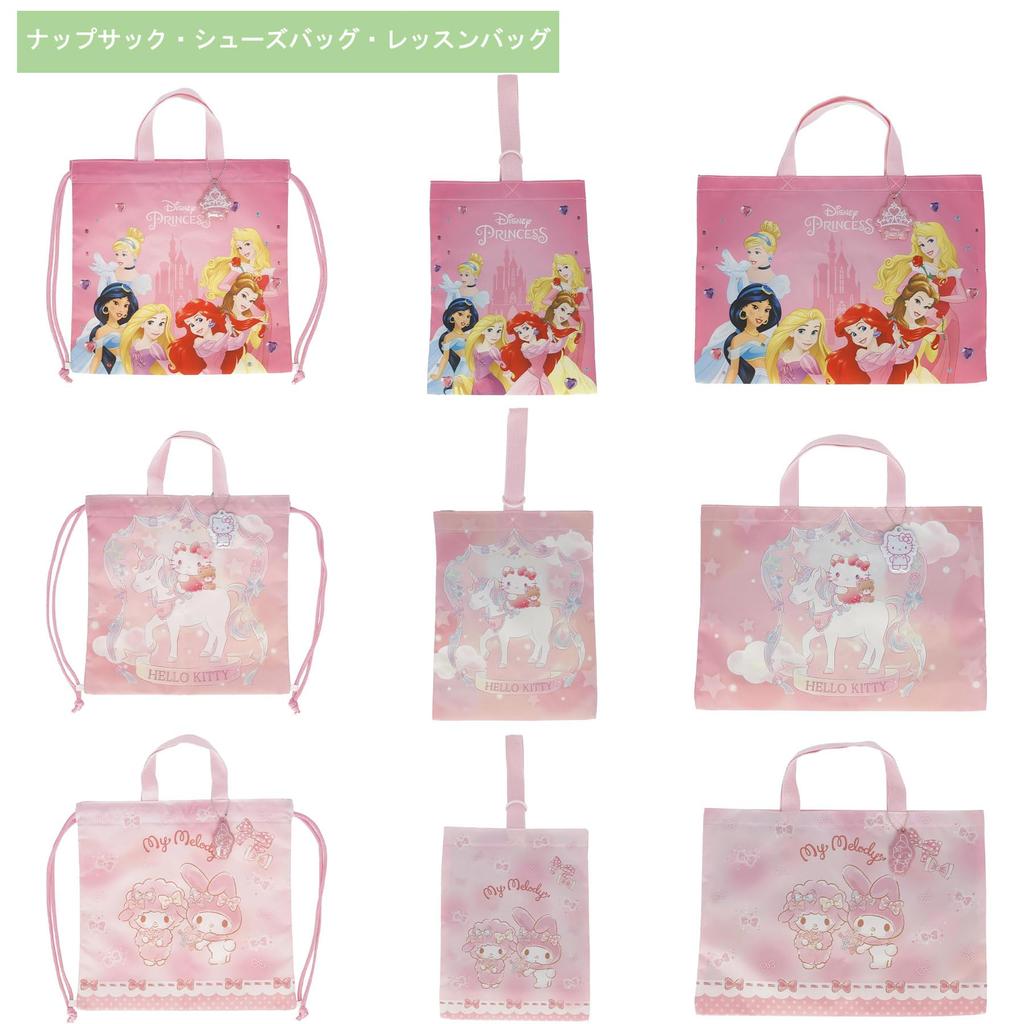 Marushin Gym Drawstring Sanrio Hello Kitty Unicorn and Kitty Perfect for and Elementary Perfect for Character Product 3065018100 Bag, Knapsack, Bag,