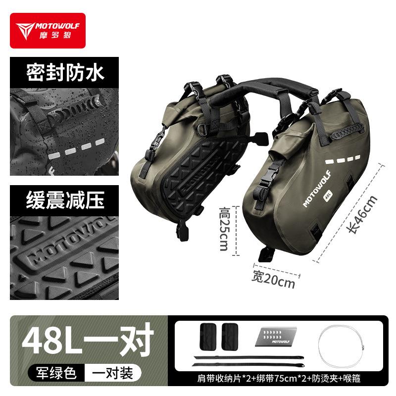 48L 28L 18L Waterproof Motorcycle Bag Motorcycle Saddle Side Bag Large Capacity Fit Motorcycle Pannier Bag