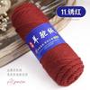 Alpaca Wool Yarn,100g/2pcs Coarse Yarn, Hand Woven Make Warm Fashionable Sweaters, Windbreakers, Jackets, Scarves, Hats, Yarn