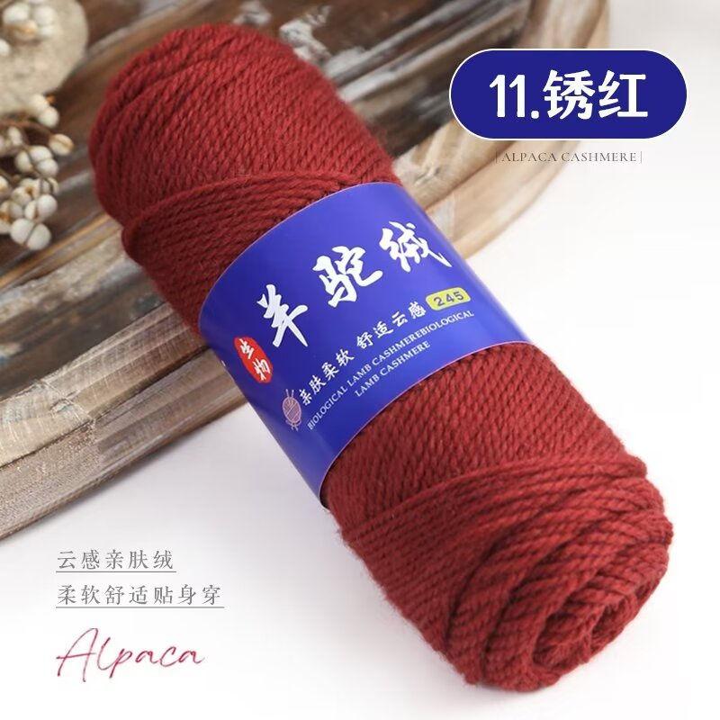 Alpaca Wool Yarn,100g/2pcs Coarse Yarn, Hand Woven Make Warm Fashionable Sweaters, Windbreakers, Jackets, Scarves, Hats, Yarn