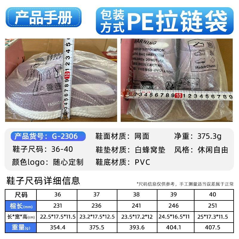 Shoes Women's half-care women's outer slippers fly-woven breathable casual shoes one-pedal single shoes