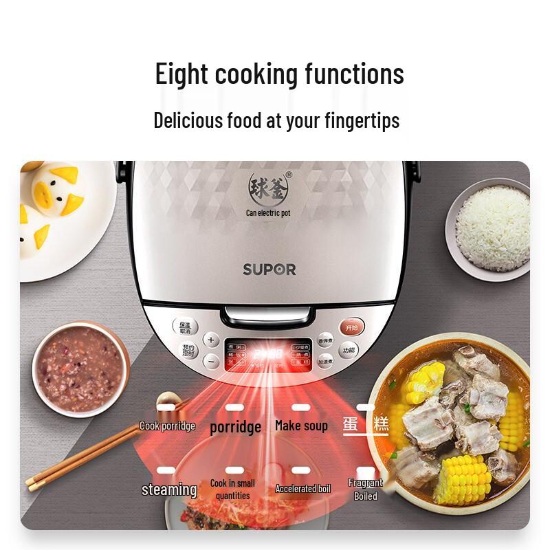 SUPOR ZMD Smart Micro-Pressure Rice Cooker