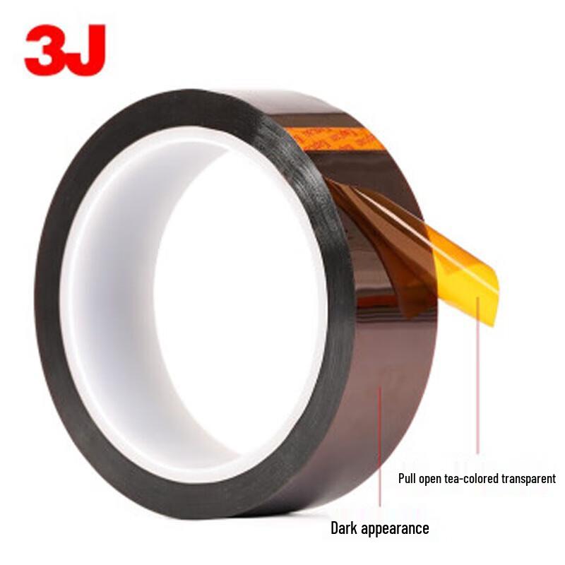 3J Brown Polyimide High-Temperature Insulation Tape