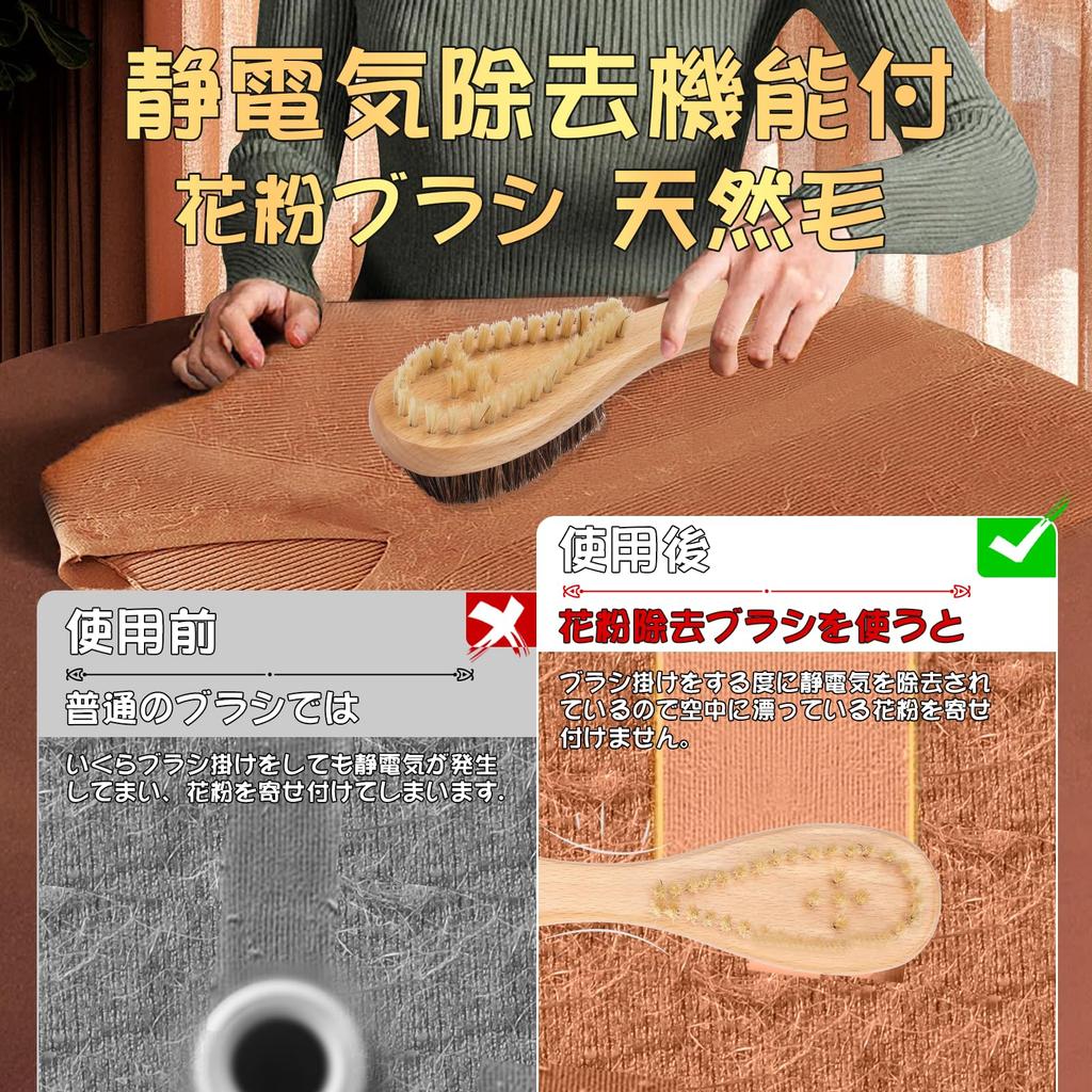 Household Snana Clothes Lint Remover Lint Remover Suit Clothes Lint with Lint Natural Hog Natural Dust Pollen Static Electricity Lint Kimono Shoe