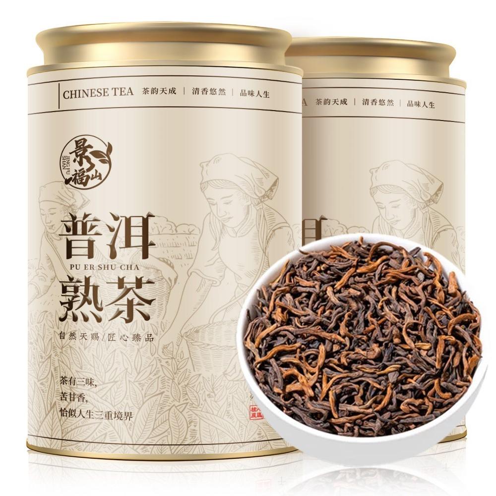 Authentic Jingfu Shan Aged Pu-erh Tea Menghai Ancient Tree Gold Buds Can