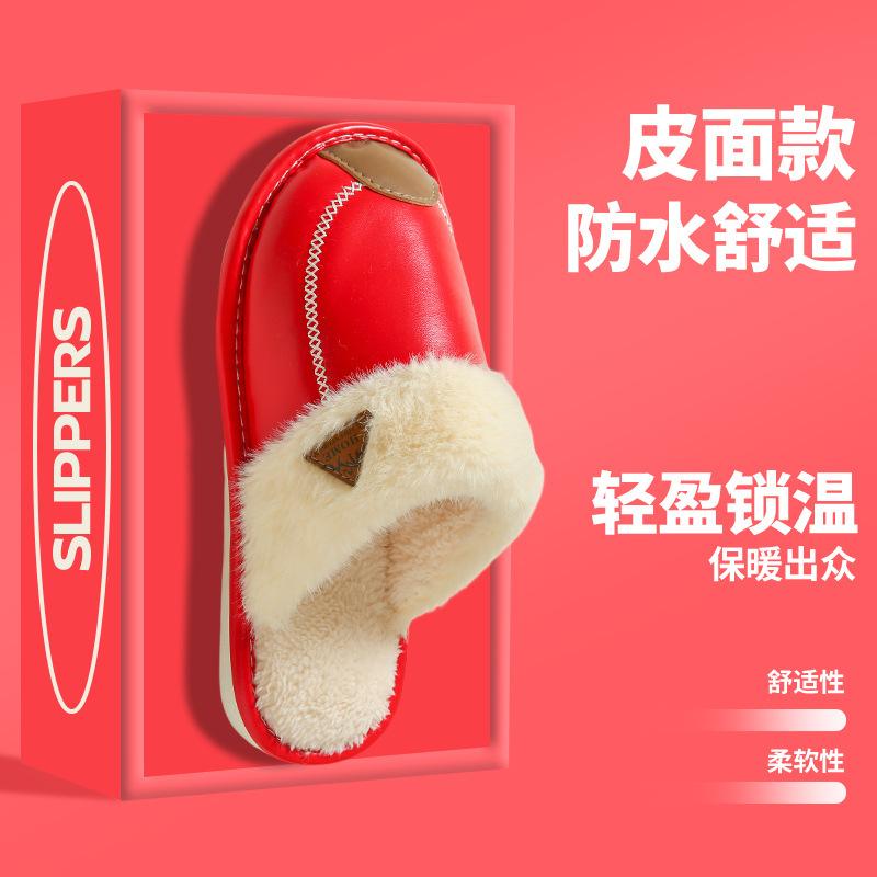 

Хлопковые тапочки женские осенне-зимние для пар, домашние, для ношения в помещении, теплые, нескользящие, плюшевые, домашние хлопковые тапочки мужские 40-41 [suitable for sizes 39-40]