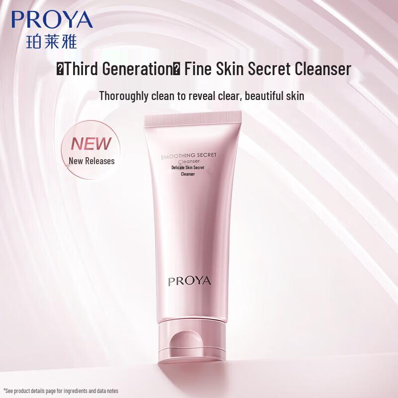 PROYA Straffendes & Feuchtigkeitsspendendes Hautpflege-3er-Set