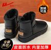 Shoes Snow boots Winter Northeast cotton shoes Fleece thickened fur integrated waterproof bread shoes