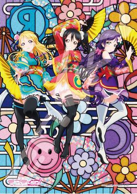 Ensky Rompecabezas de 208 piezas Love Live The School Idol Movie Nico, Nozomi, Eli Rompecabezas de Cristal Artístico (18,2 x 25,7 cm) 208-AC25