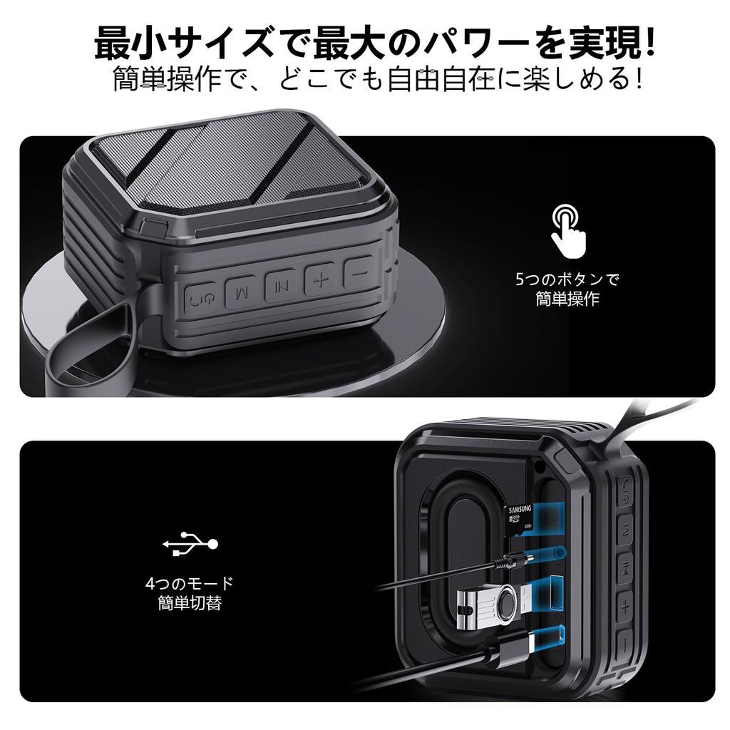 JYX Wireless Portable Bluetooth IPX7 for the or Car Speaker, Waterproof, Bath, Smartphone, PC, (Black)