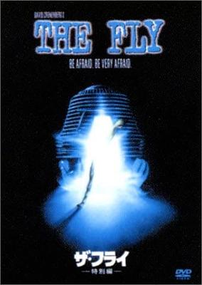 DVD DVD - The Fly <Special Edition> FXBD1503 Japan Movies & DVD Used