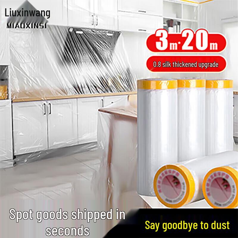 

Miaoxinshi Disposable Plastic Dust Protection Film