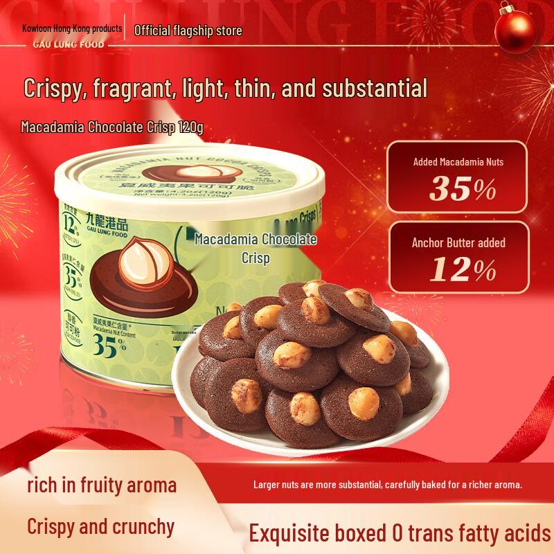 Hawaiian Macadamia Cocoa Crisps