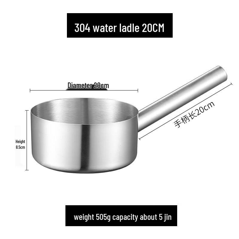 Handun 304 Stainless Steel Flat Bottom Water Ladle