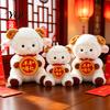 Soft Stuffed Animal Toy White Sheep Plush Doll, 2027 Year of Goat Animal, Fluffy Lifelike Detail with Festive Blessing Plushie for New Home Decoration