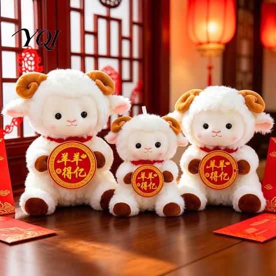 Soft Stuffed Animal Toy White Sheep Plush Doll, 2027 Year of Goat Animal, Fluffy Lifelike Detail with Festive Blessing Plushie for New Home Decoration