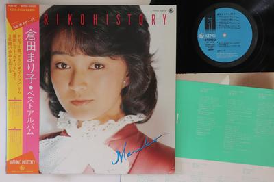 LP Record MARIKO KURATA - Mariko Kurata History K28A241 KING 1982 Japan Obi Japanese Enka/Traditional Used