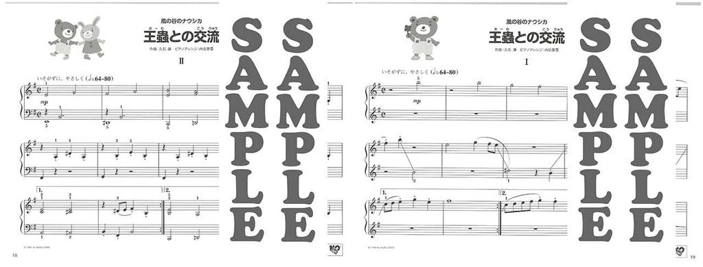 Piano duett for nybegynnere x nybegynnere Den enkleste piano duetten og høyre noter Studio Ghibli mesterverk x -Venstre - (pianoduett/nybegynnere nybegynnere)
