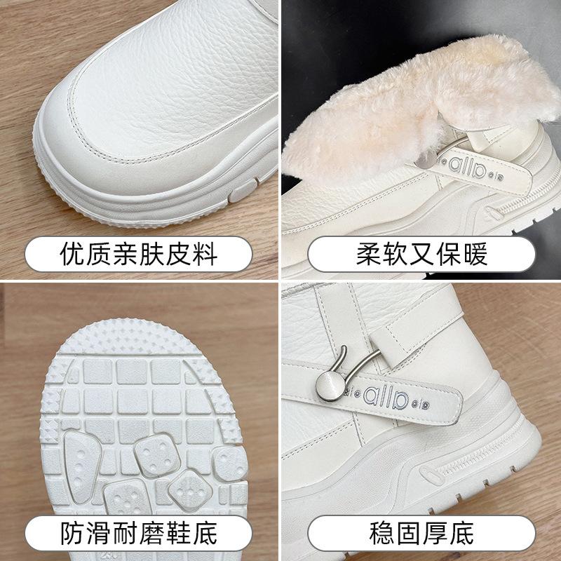 Snow boots trendy shoes winter leather small cold-proof warm casual shoes