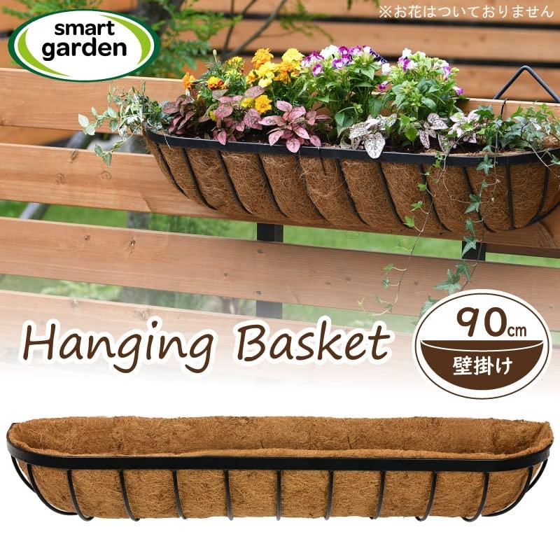 UK Smart Garden Wall Hanging Basket 90cm