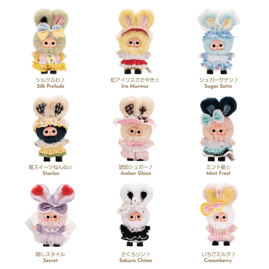 TOP TOY x Baby Three "Lolita's Dream" Series Plush Pendant [1 Piece] Gachapon Blind Box Figure Plastic Model Premium Toy Soft Vinyl Birthday Gift