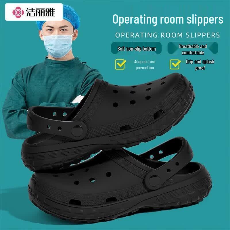 Grace Unisex Anti-Slip Clogs