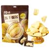 Baicaowei Freeze-Dried Durian Snack