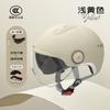 Motorcycle Helmet for Men and Women Four Season Universal Dual Lens Wear-resistant and Scratch Resistant Safety Riding Helmet